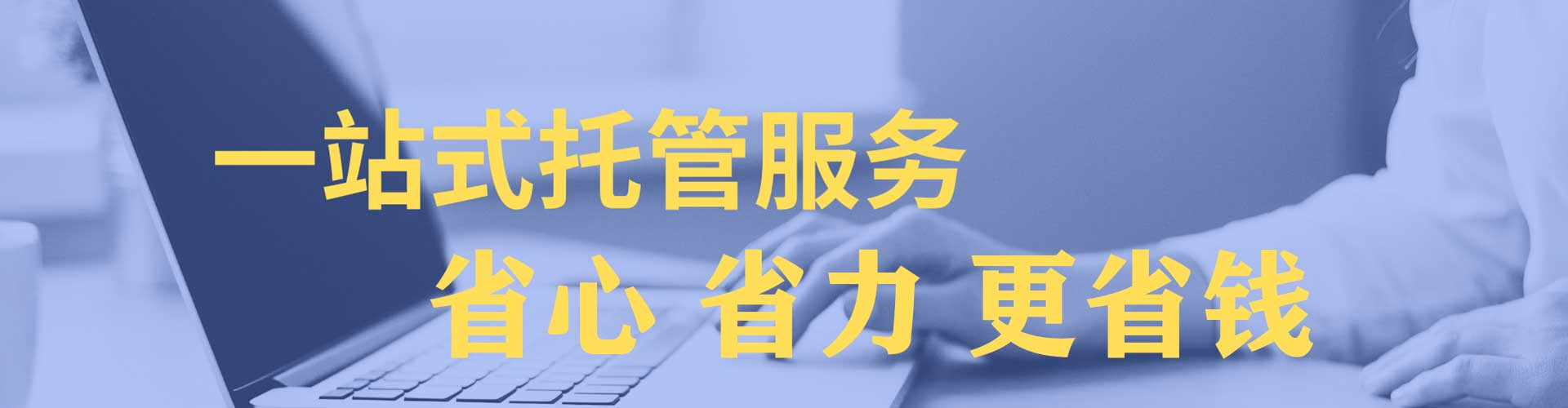 泰顺如何做sem