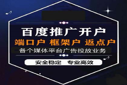 SEM百度竞价实战技巧分享